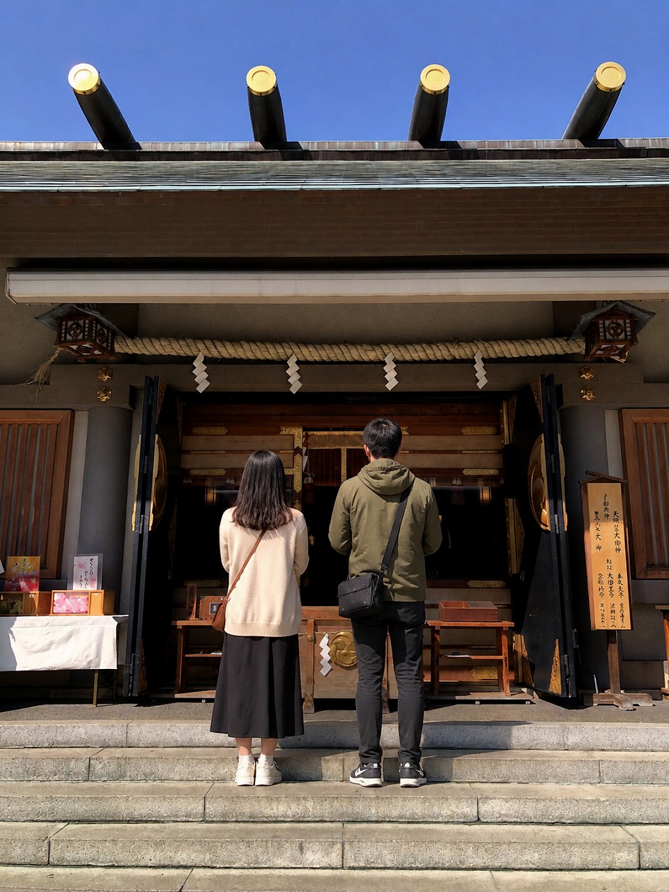 芝大神宮、本殿、佐久間とやよい