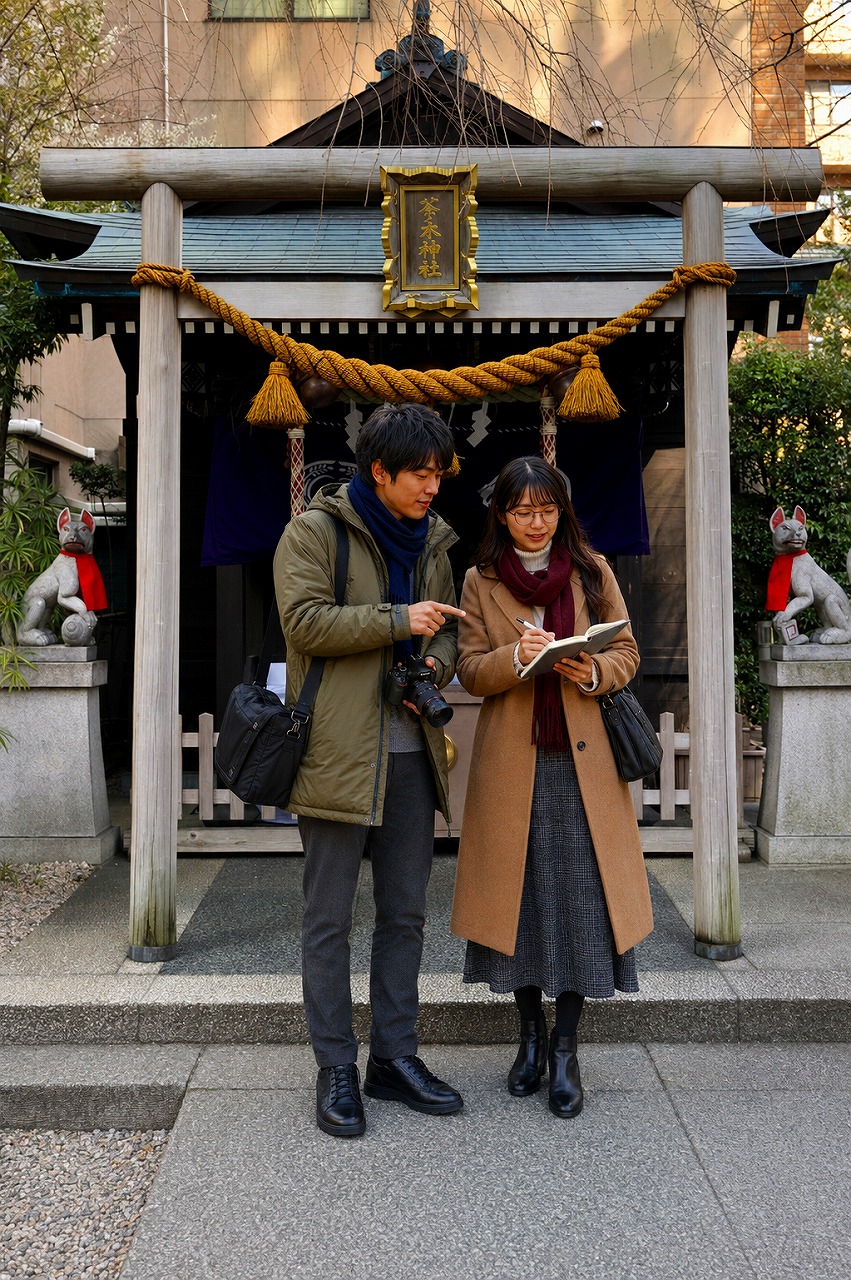 茶ノ木神社鳥居前、佐久間とやよい